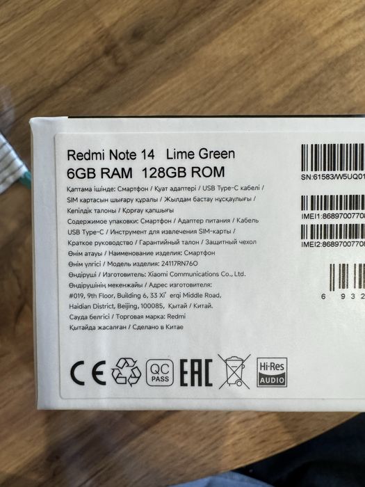 Xiaomi Redmi Note 14
