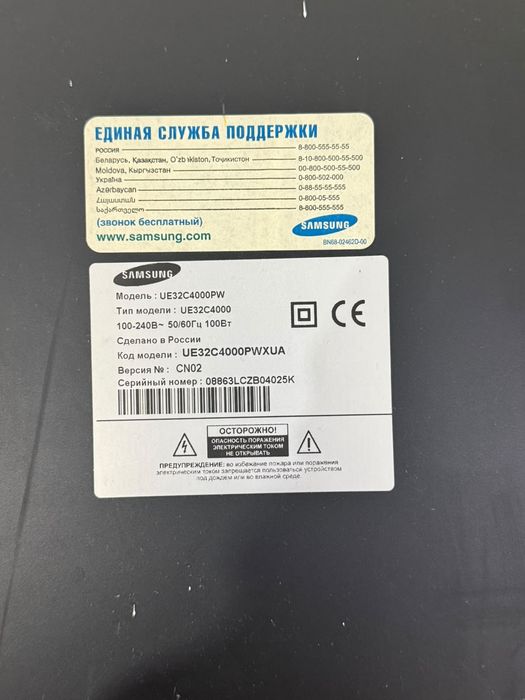 телевизор самсунг