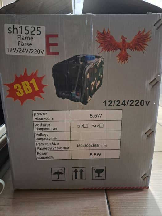 Переносной автономный Отопитель