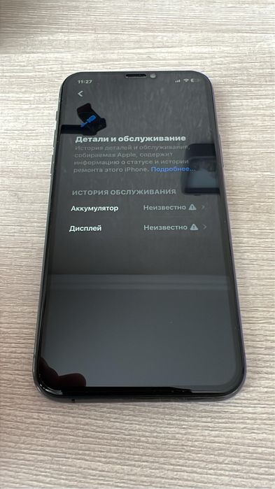 IPhone 11pro 256ГБ