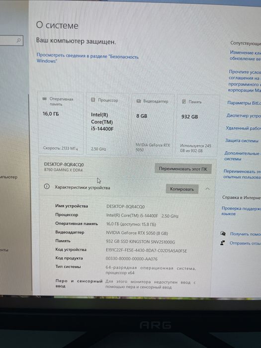 Компьютер новый Полный комплеки