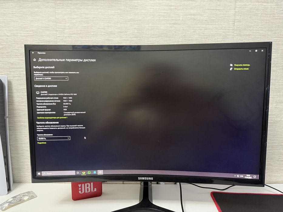 Монитор Samsung игровой