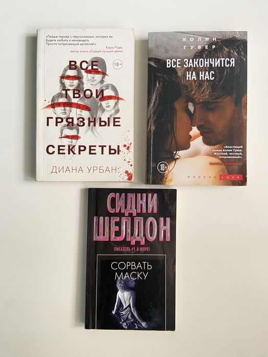 Книги художественные