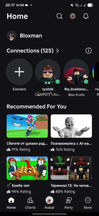 Продается аккаунт в роблокс,прокаченный во многих играх