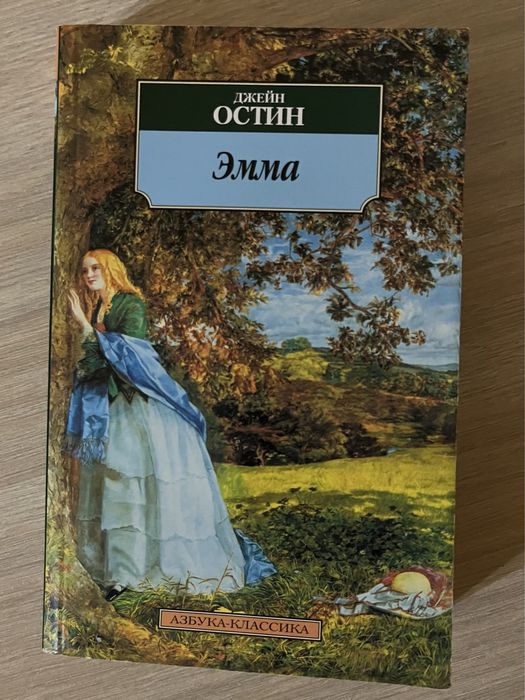 Книги для чтения