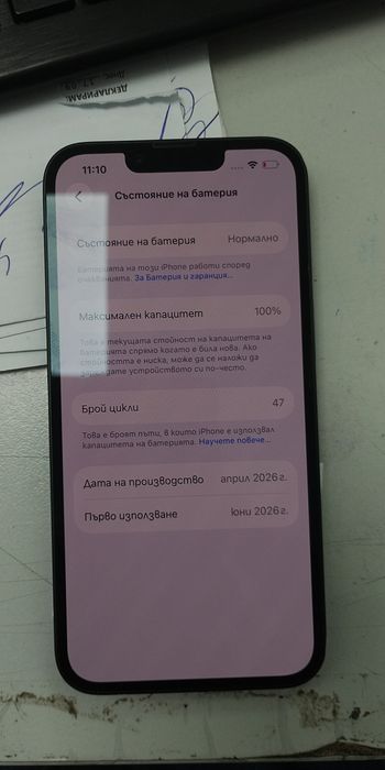 Iphone 17 e (100% батерия)