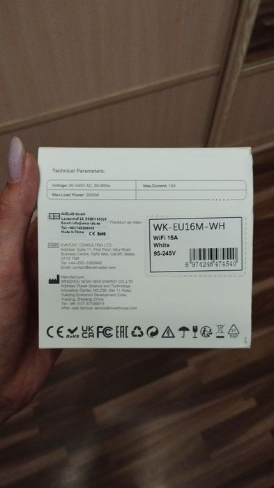 Умная розетка Moes WIFI 16A