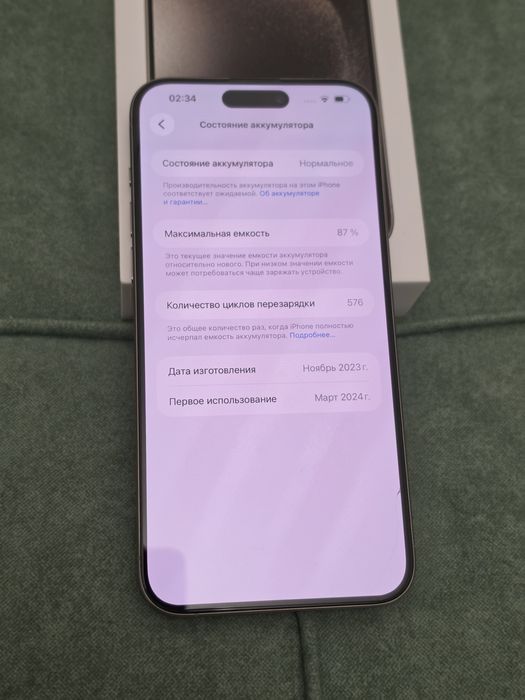 Как новый ЕАС iPhone 15 Pro Max 256гб