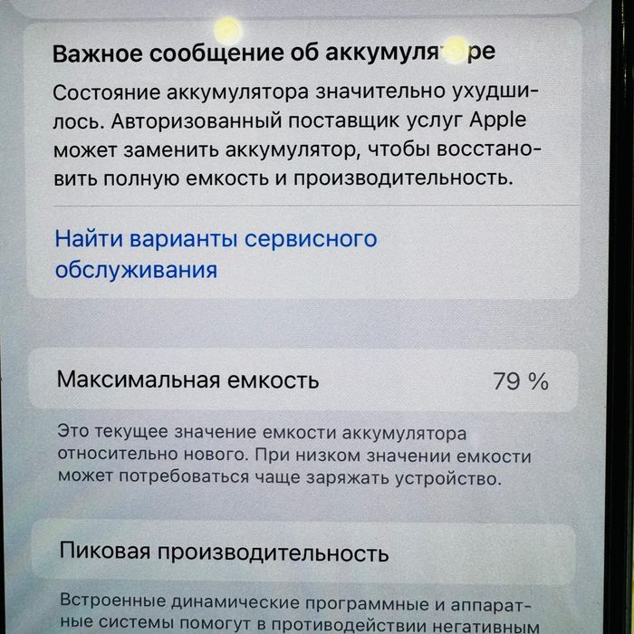 IPHONE 13 pro max 128g