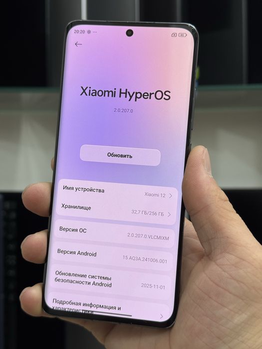 Xiaomi 12