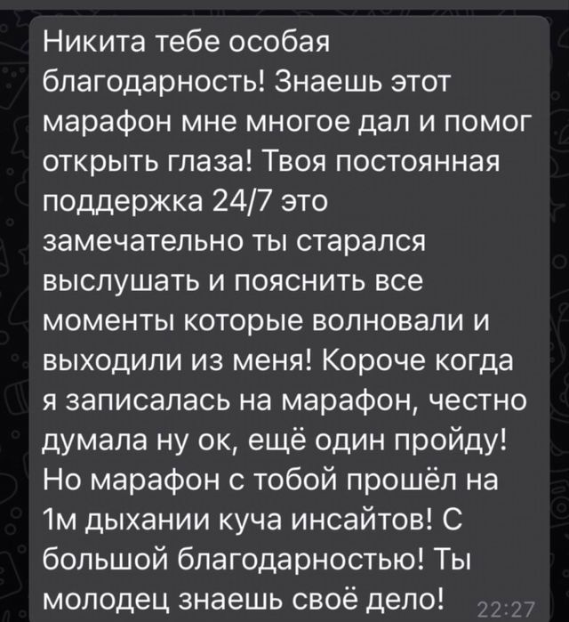 Психолог-консультант