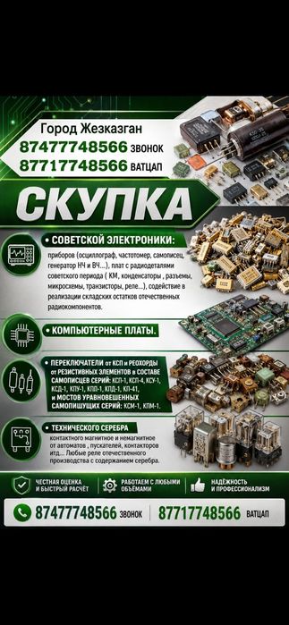 Серебро техническое
