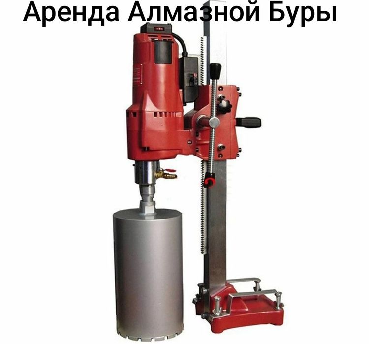 Аренда строительной инстументов пракат