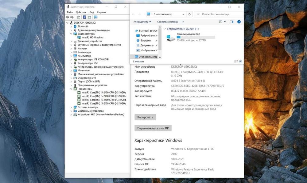 Monoblok ZIFFLER 27 FHD iPS/ i5 2400 / 8GB / NVMe 256GB ARZON Manablok