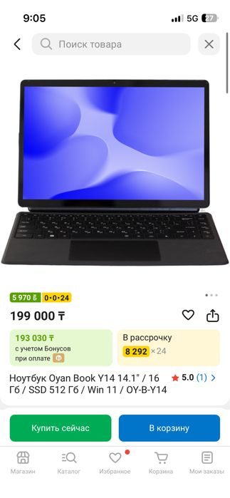 Ноутбук Oyan Book Y14