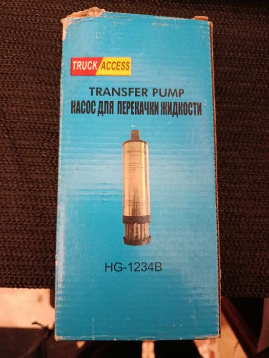 Помпа за точене на нафта