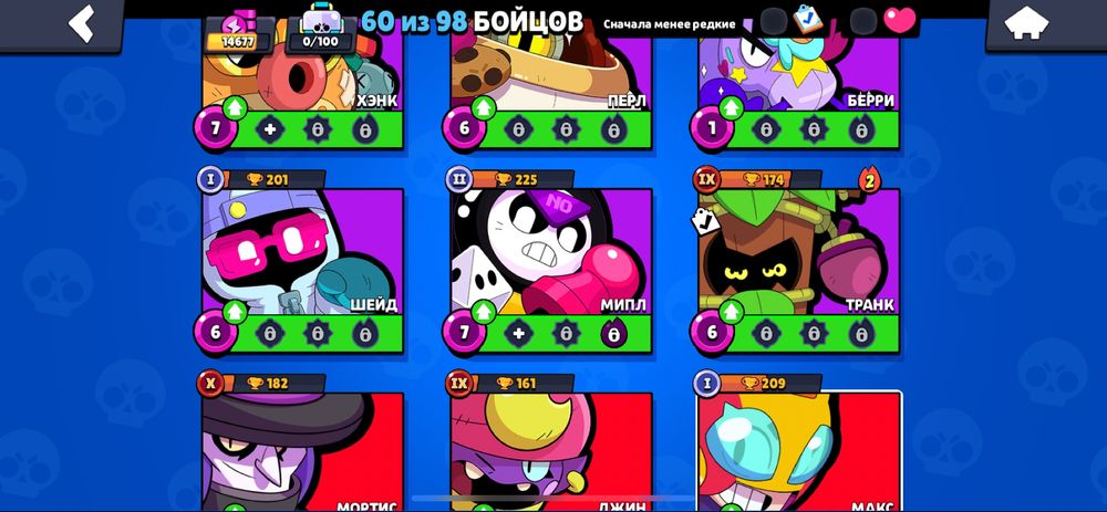 Бравл старс акаунт