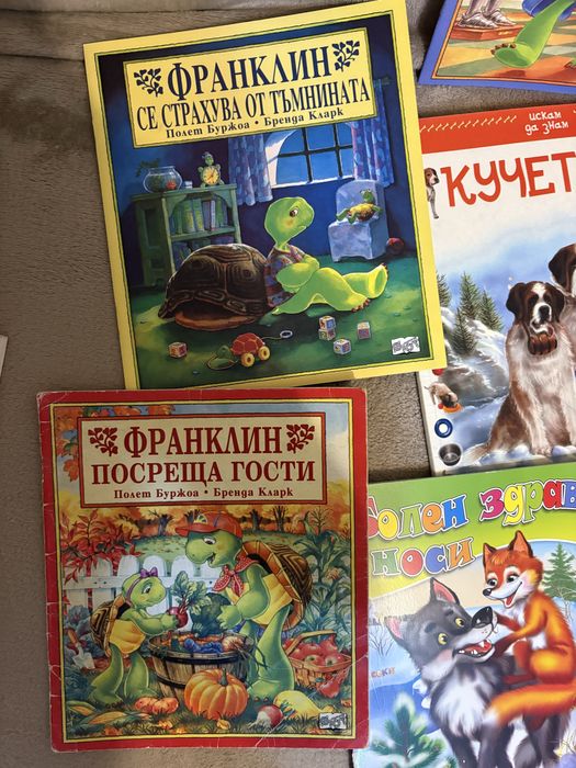 Много запазени детски книжки!
