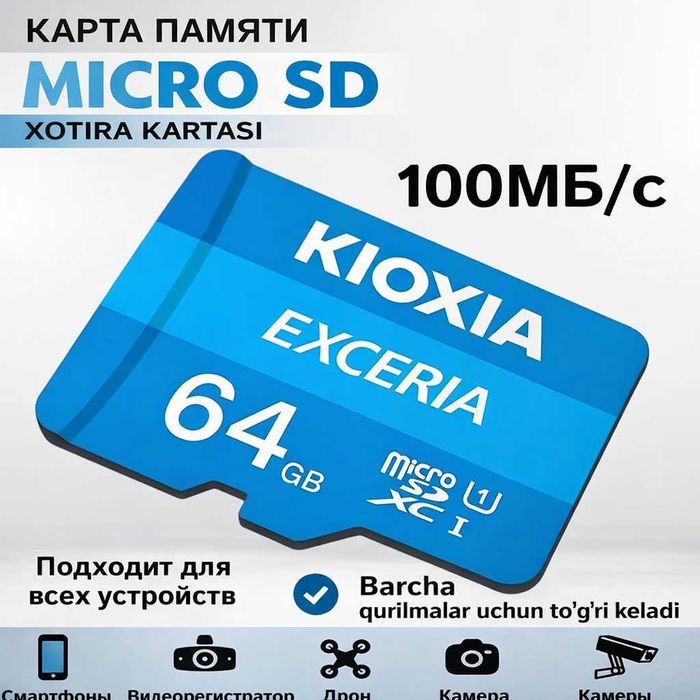 Fleshka 64Gb , 32 Gb