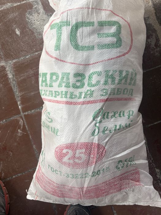 Мешки 25 кг из под сахара