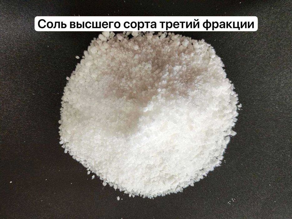 Техник | Пищевой | Таблетка туз