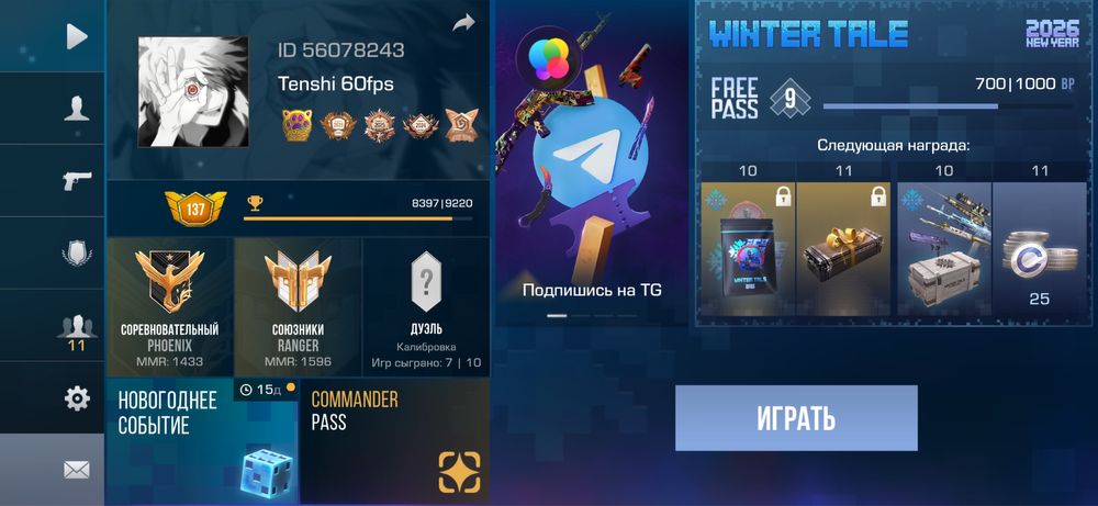 Продам акк стендофф 2