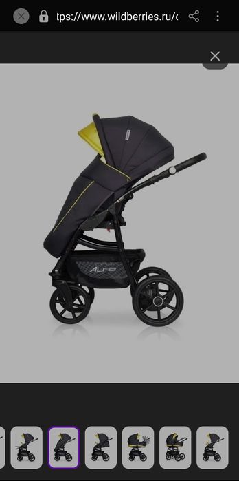 Коляска Riko Basic Alfa Ecco 2