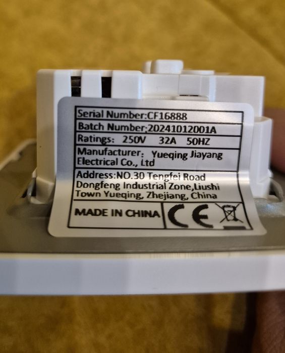 Комбиниран контакт