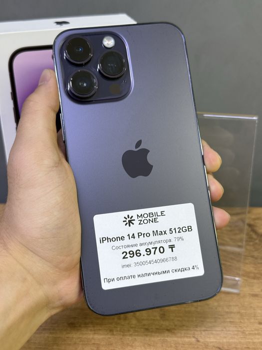 iPhone 14 Pro Max 512 GB | Mobile Zone