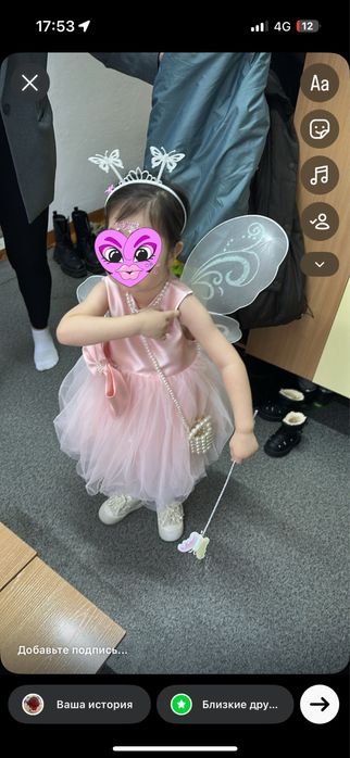 Прокат костюмов