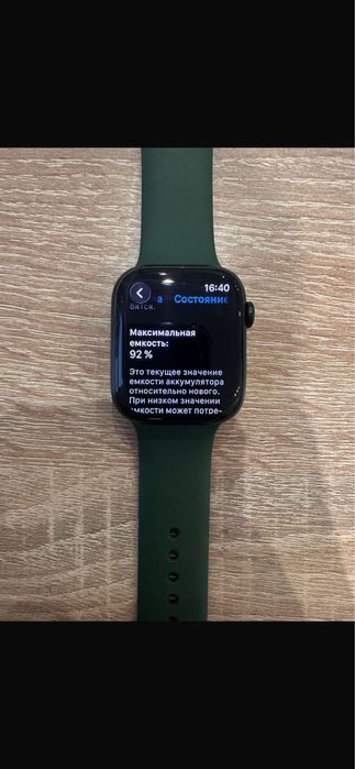 Apple Watch в отличном состояний