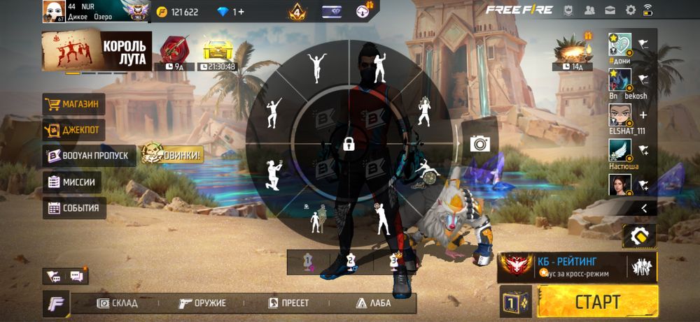 продам фф акк 10к