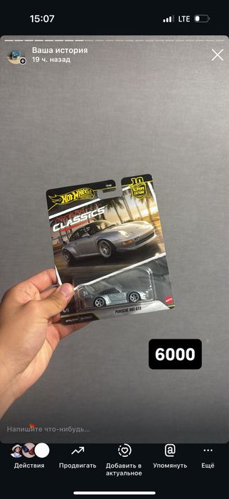 Hot wheels премиум