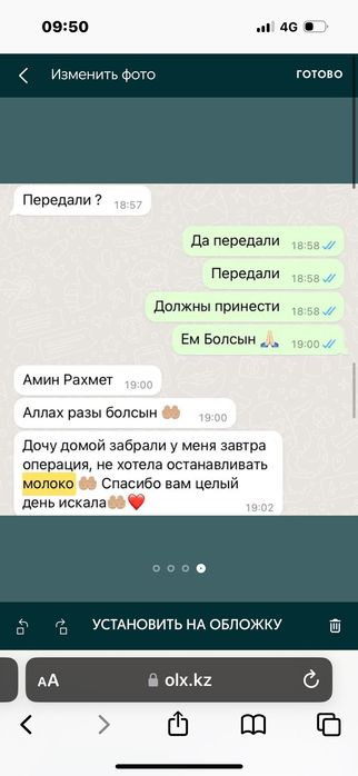Молокоотсос Avent электронный