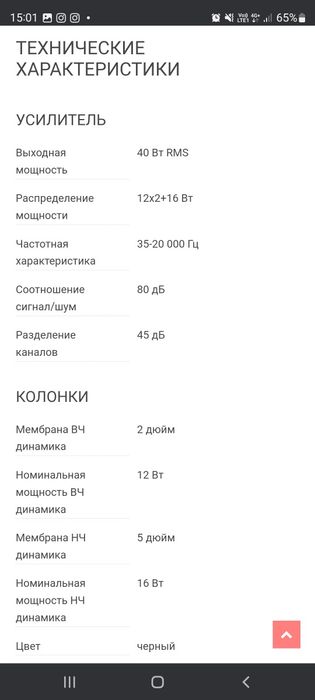 Продам аккустическую систему microlab m-310