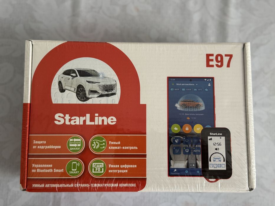 Автосигнализация StarLine E97 CAN FD GSM GPS с обратной связью
