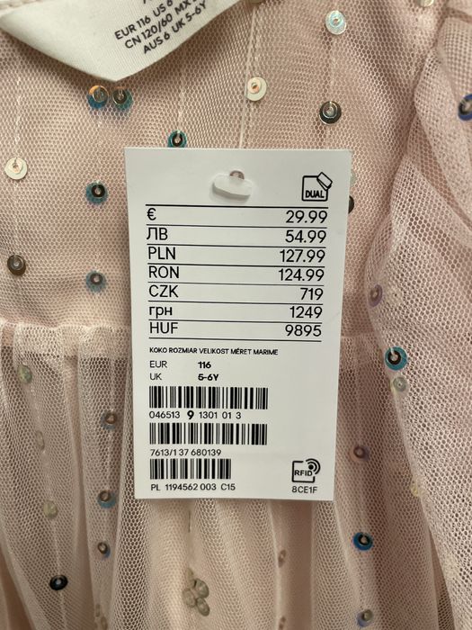 Елегантна рокля H&M 116 см