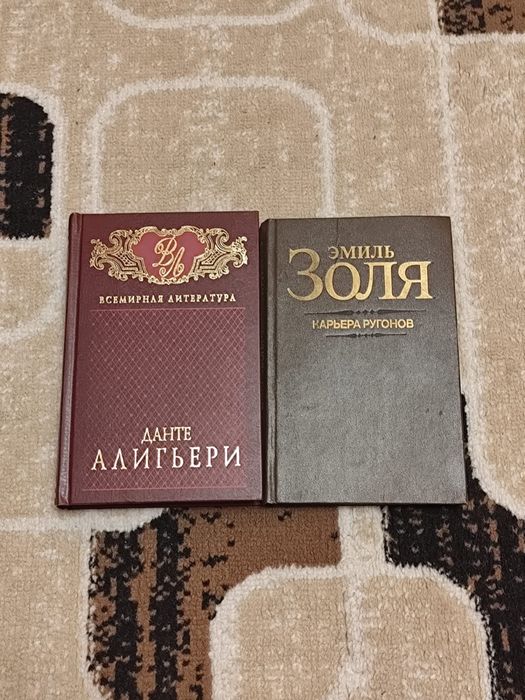 Продаю книги в отличном состоянии.