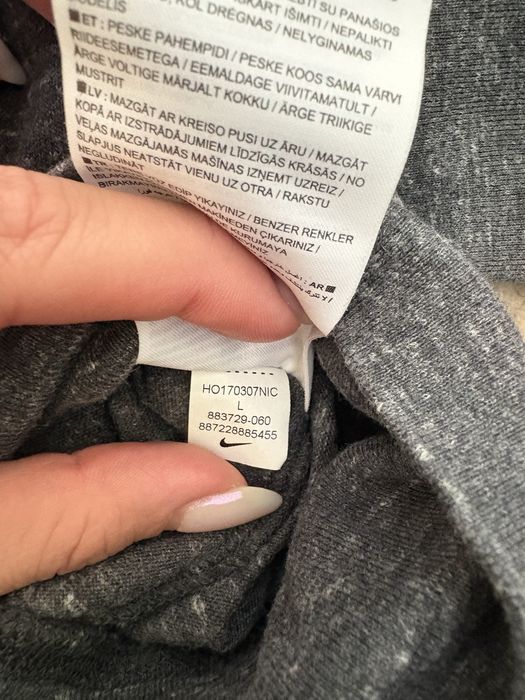 Спортно горнище Nike