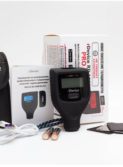 Толщинометр професиональный в аренду