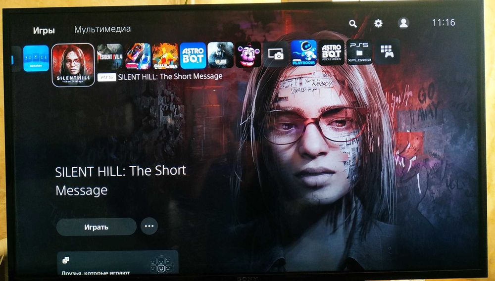 Прошитая Sony PlayStation 5 ps5