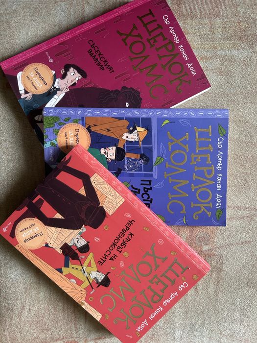 Книги в отлично състояние!