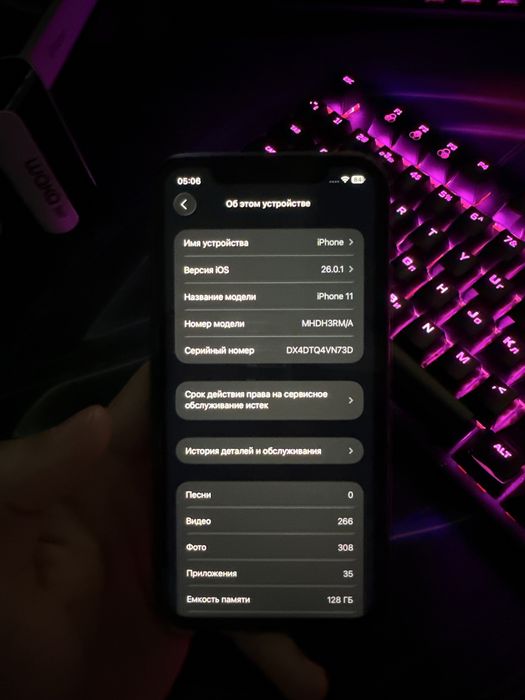 айфон 11.