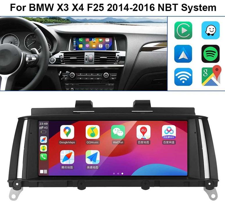 Мултимедия за BMW X3 X4 NBT F25 F26 Android навигация екран дисплей