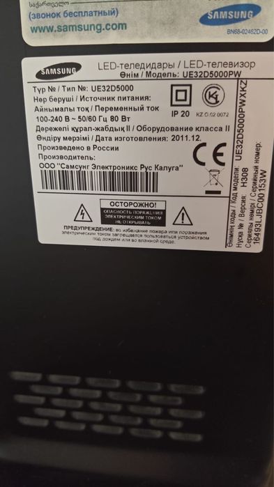 Samsung телевизор