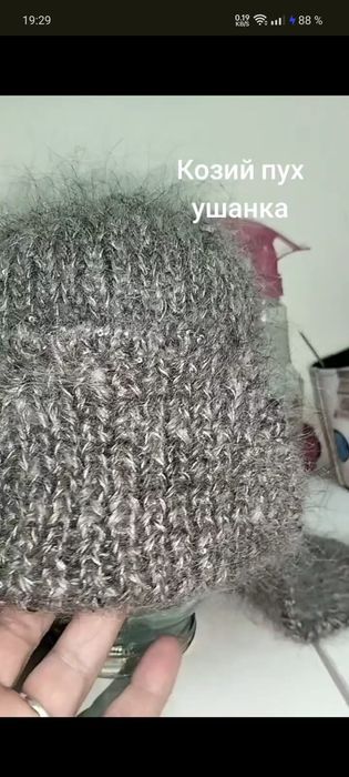 Продам детскую шапку козий пух