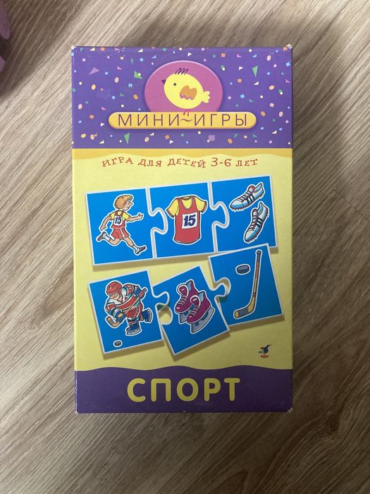 Продам детские игрушки