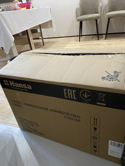 Продаю микроволновую печь