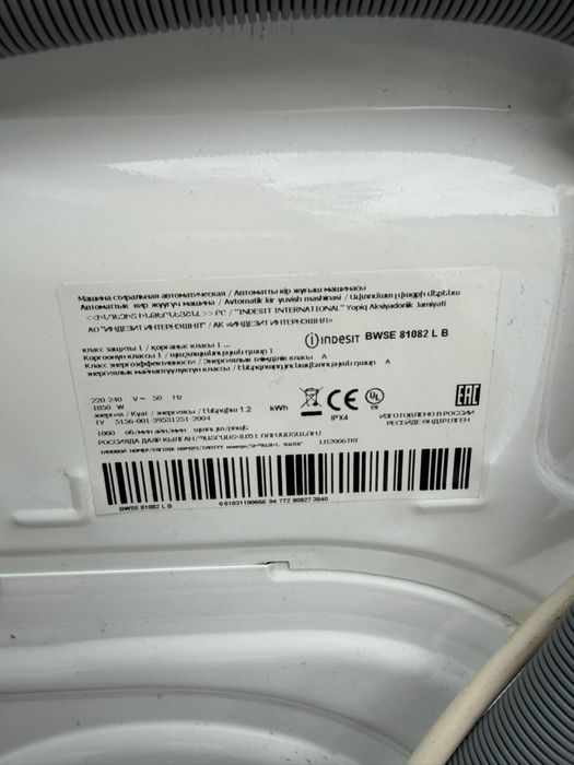 Продам стиральную машину Indesit