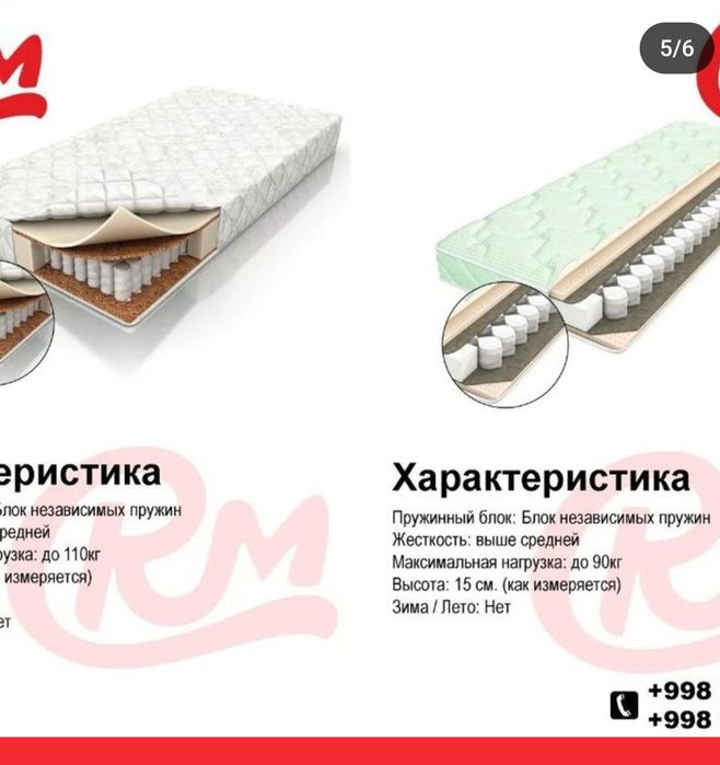 Matras artapet sifatl va arzon